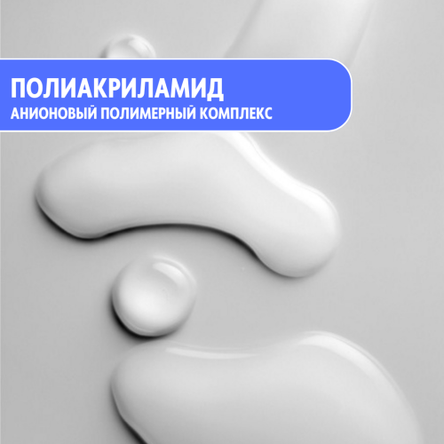 Полиакриламид - эмульгатор, стабилизатор и текстурирующий агент